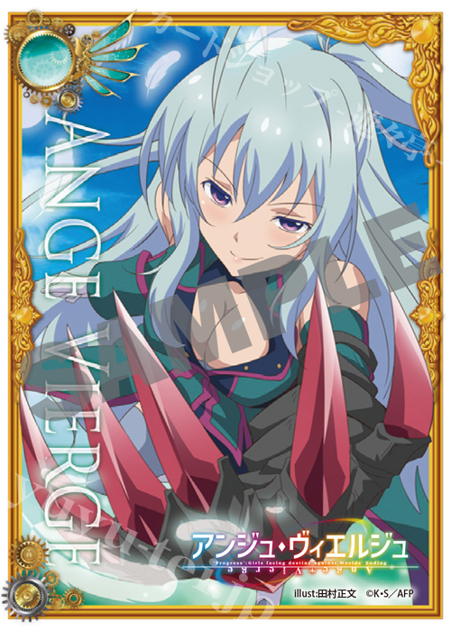 アンジュ・ヴィエルジュ スリーブコレクション vol.14 『ナイア アニメVer』(SC-54) | 販売 | サプライ