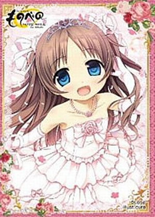 ねくねっとガールズスリーブコレクション Vol.049 ものべの 「夏葉」 | 販売 | サプライ