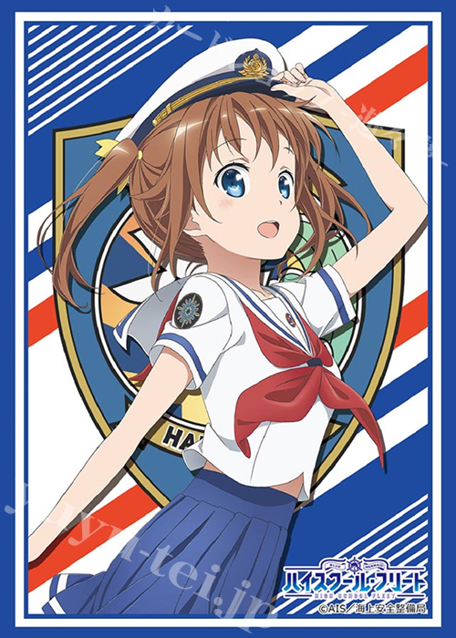 ブシロードスリーブコレクションHG Vol.1096 ハイスクール・フリート 『岬 明乃』 | 販売 | サプライ