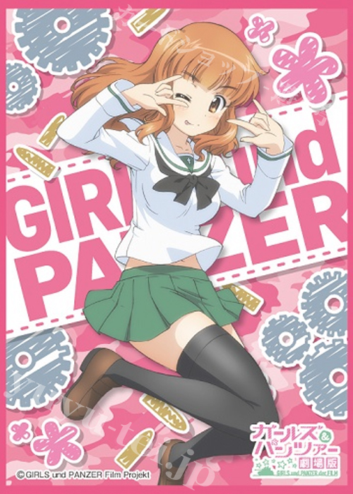 きゃらスリーブコレクション マットシリーズ ガールズ＆パンツァー 劇場版 『武部 沙織』 | 販売 | サプライ