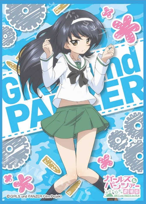 きゃらスリーブコレクション マットシリーズ ガールズ＆パンツァー 劇場版 『冷泉 麻子』 | 販売 | サプライ