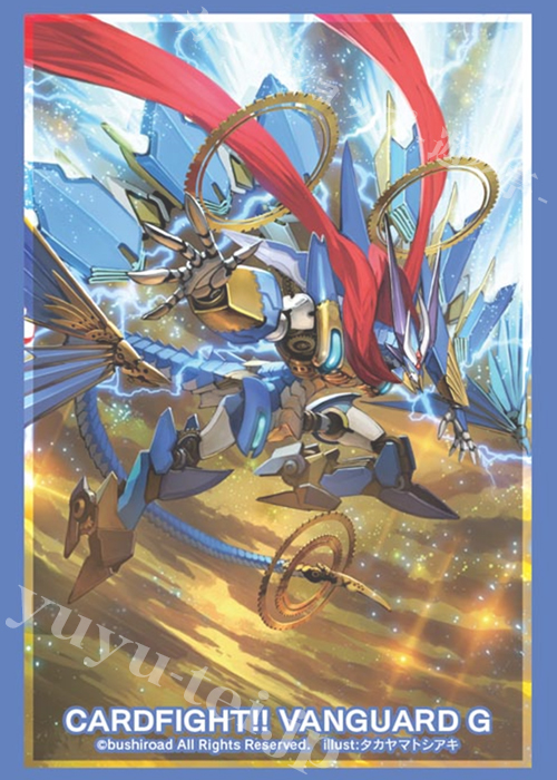ブシロードスリーブコレクション ミニ Vol.234 カードファイト!! ヴァンガードG 『クロノドラゴン・GG』 | 販売 | サプライ