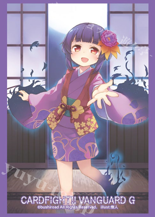 ブシロードスリーブコレクション ミニ Vol.235 カードファイト!! ヴァンガードG 『忍妖 ザシキヒメ』 | 販売 | サプライ