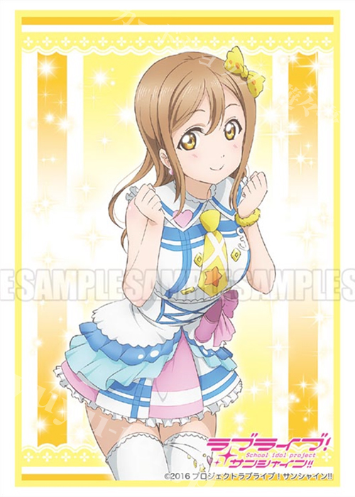 ブシロードスリーブコレクションHG Vol.1118 ラブライブ！サンシャイン!! 『国木田 花丸』Part.2 | 販売 | サプライ