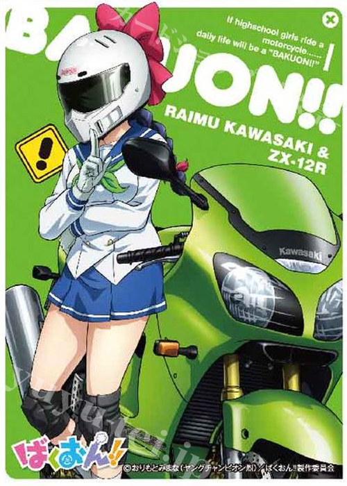 キャラクタースリーブ EN-321 ばくおん!! 『川崎来夢B』 | 販売 | サプライ