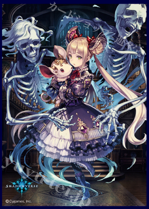 きゃらスリーブコレクション マットシリーズ Shadowverse 『ルナ』 | 販売 | サプライ