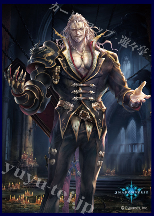 きゃらスリーブコレクション マットシリーズ Shadowverse 『ユリアス』 | 販売 | サプライ