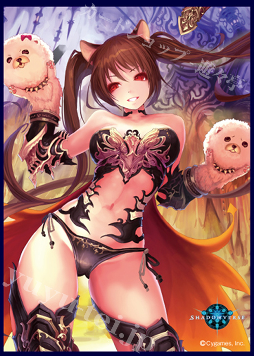 きゃらスリーブコレクション マットシリーズ Shadowverse 『ケルベロス』 | 販売 | サプライ