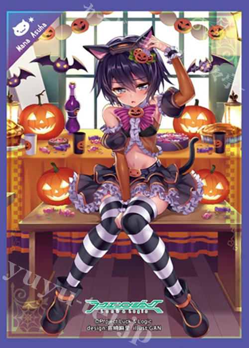 ラクエンロジック スリーブコレクション スペシャル Vol.1 ラクエンロジック 『使い魔のクロネコ 学』 | 販売 | サプライ