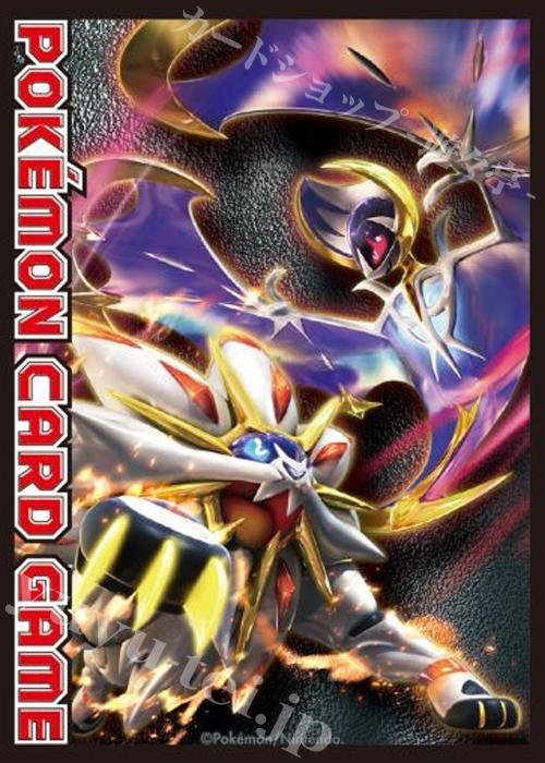 ポケモンカードゲーム デッキシールド 『ソルガレオ・ルナアーラ』 | 販売 | サプライ