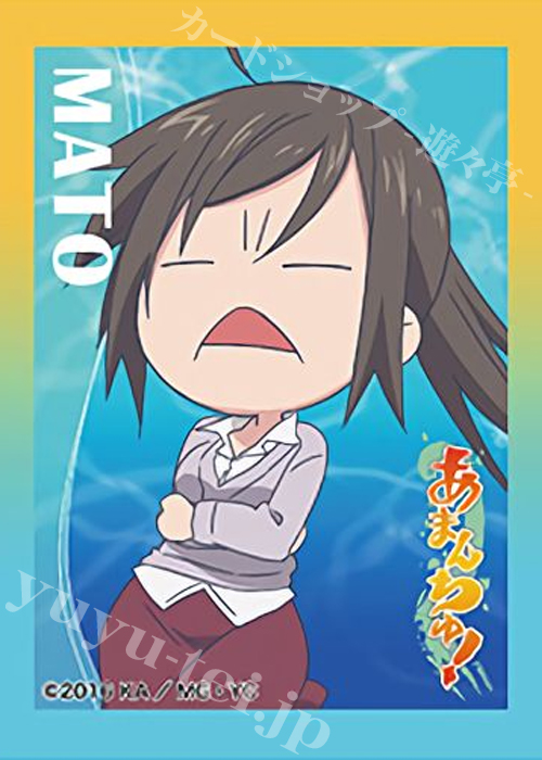 あまんちゅ！ アニメキャラスリーブ 「火鳥真斗」 | 販売 | サプライ