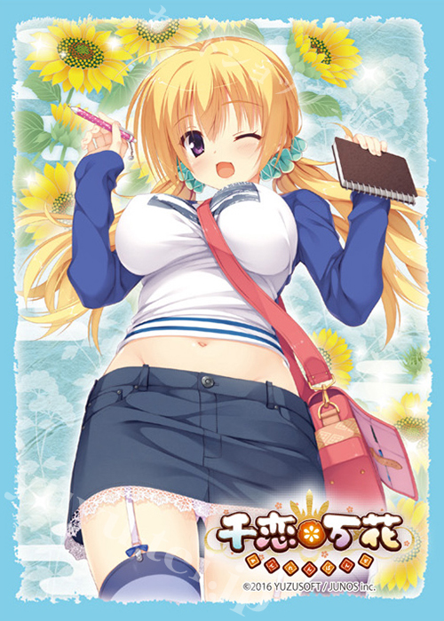 ブロッコリーキャラクタースリーブ 千恋＊万花 「レナ・リヒテナウアー」 | 販売 | サプライ