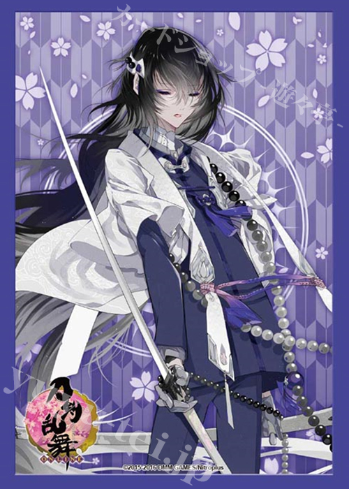 ブシロードスリーブコレクション ミニ Vol.241 刀剣乱舞-ONLINE- 『数珠丸恒次』 | 販売 | サプライ