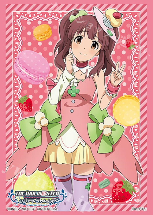 ブシロードスリーブコレクションHG Vol.1126 アイドルマスター シンデレラガールズ 『緒方智絵里』 | 販売 | サプライ