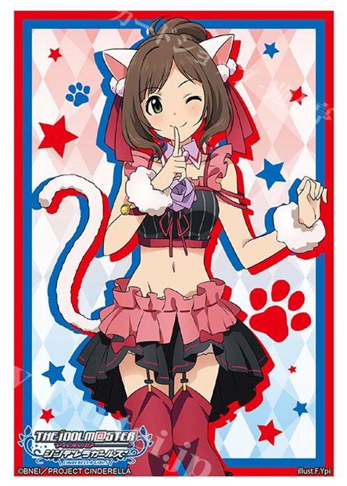 ブシロードスリーブコレクションHG Vol.1130 アイドルマスター シンデレラガールズ 『前川みく』Part.2 | 販売 | サプライ