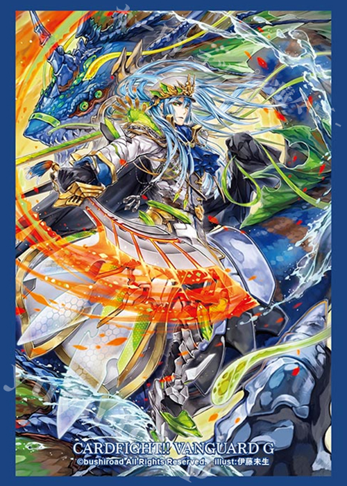 ブシロードスリーブコレクション ミニ Vol.251 カードファイト!! ヴァンガードG 『慟哭の嵐 ウェイリング・サヴァス』 | 販売 | サプライ