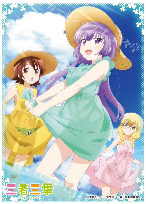 キャラクタースリーブ EN-329 三者三葉 『双葉＆葉子＆照B』 | 販売 | サプライ