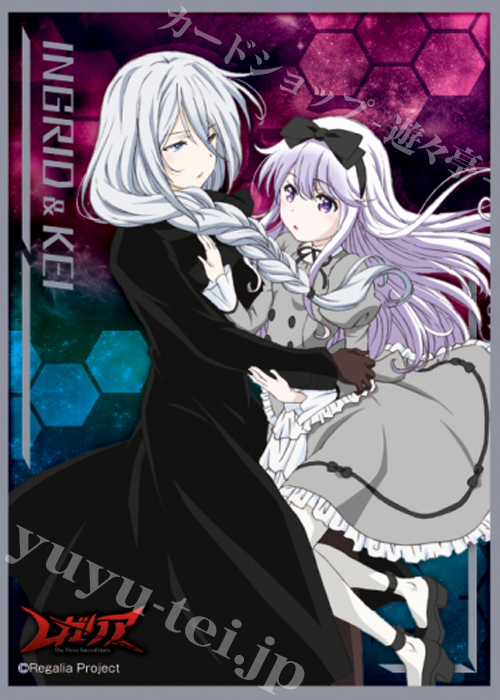きゃらスリーブコレクション マットシリーズ レガリア The Three Sacred Stars 『イングリッド＆ケイ』 | 販売 | サプライ