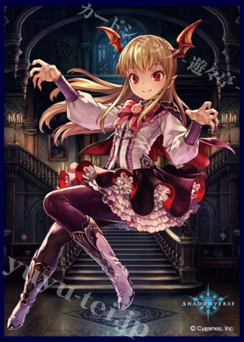 きゃらスリーブコレクション マットシリーズ Shadowverse 『ヴァンピィ』 | 販売 | サプライ