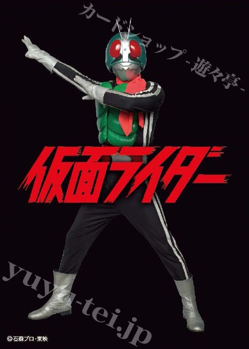 キャラクタースリーブ EN-337 仮面ライダー 「仮面ライダー」 | 販売 | サプライ