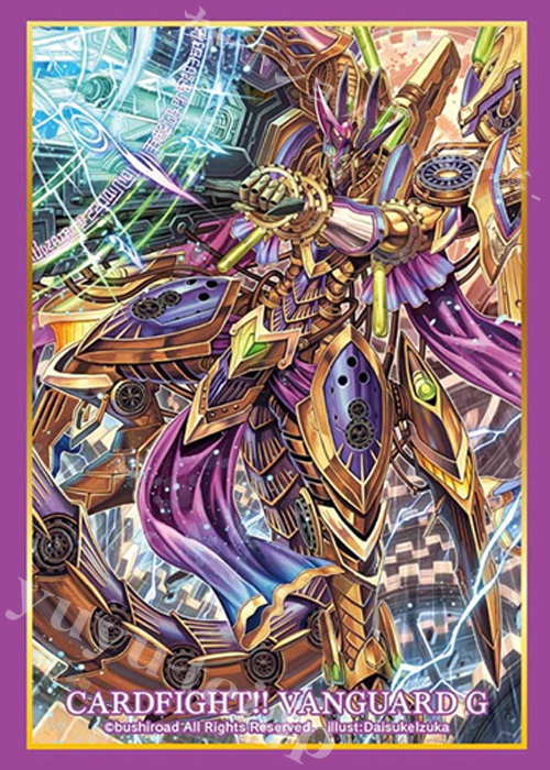ブシロードスリーブコレクション ミニ Vol.255 カードファイト!! ヴァンガードG 『時空竜 クロスオーバー・ドラゴン』 | 販売 | サプライ
