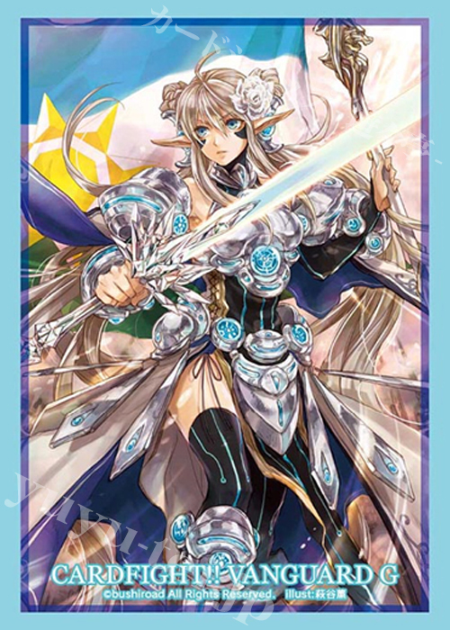 ブシロードスリーブコレクション ミニ Vol.259 カードファイト!! ヴァンガードG 『導きの宝石騎士 サロメ』 | 販売 | サプライ
