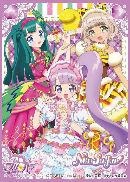 キャラクタースリーブ EN-342 プリパラ 「ノンシュガー」 | 販売 | サプライ