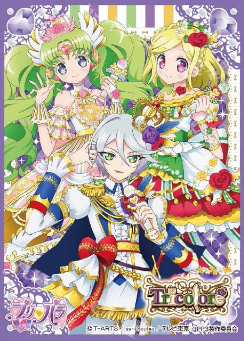 キャラクタースリーブ EN-343 プリパラ 「トリコロール」 | 販売 | サプライ