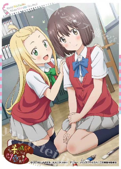 キャラクタースリーブ EN-348 この美術部には問題がある！ 「コレット＆みずき」 | 販売 | サプライ