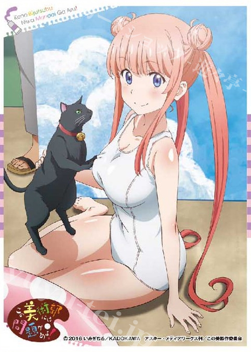 キャラクタースリーブ EN-349 この美術部には問題がある！ 「伊万莉まりあ」 | 販売 | サプライ