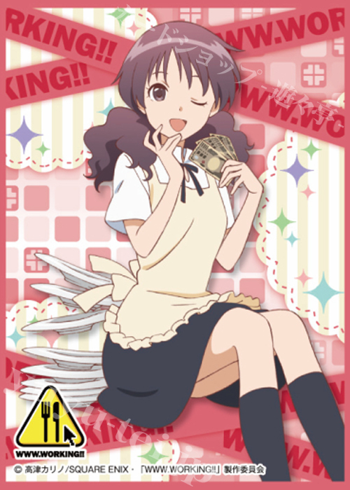 きゃらスリーブコレクション マットシリーズ WWW.WORKING!! 『鎌倉 志保』 | 販売 | サプライ