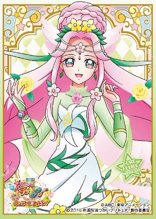 キャラクタースリーブ EN-361 映画 魔法つかいプリキュア！ 「キュアフェリーチェ ハートフルスタイル」 | 販売 | サプライ