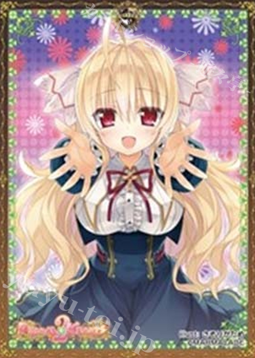ねくねっとガールズスリーブコレクション Vol.057 PRIMAL×HEARTS2 「アリスティア」 | 販売 | サプライ