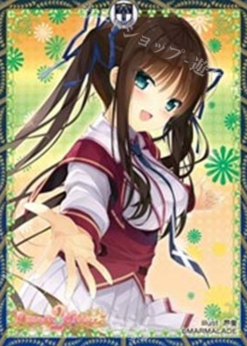 ねくねっとガールズスリーブコレクション Vol.060 PRIMAL×HEARTS2 「たては」 | 販売 | サプライ