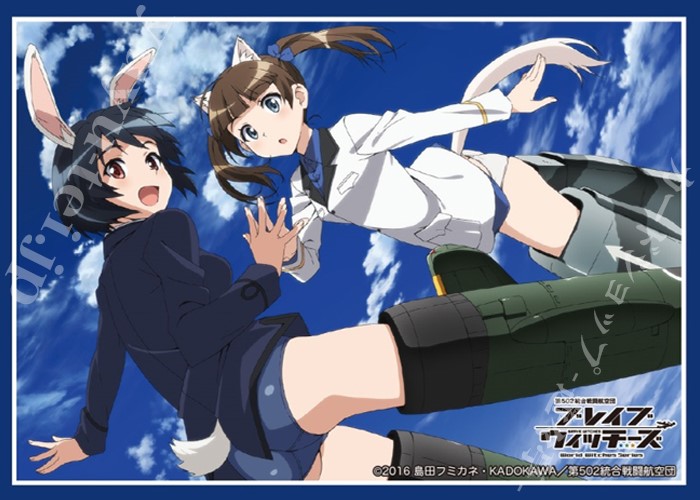 ブシロードスリーブコレクションHG Vol.1172 ブレイブウィッチーズ 『下原定子＆ジョーゼット・ルマール』 | 販売 | サプライ