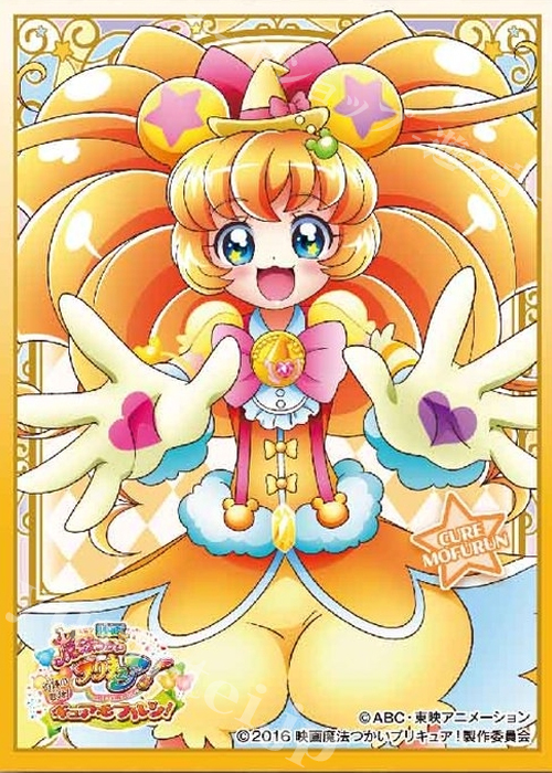 キャラクタースリーブ EN-366 魔法つかいプリキュア！ 「キュアモフルン」 | 販売 | サプライ