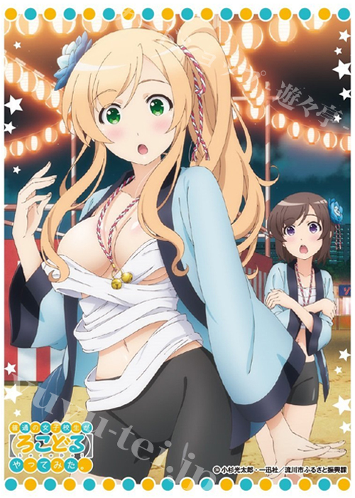 キャラクタースリーブ EN-368 普通の女子高生が【ろこどる】やってみた。 「縁＆奈々子」 | 販売 | サプライ