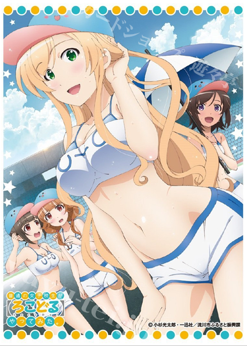 キャラクタースリーブ EN-370 普通の女子高生が【ろこどる】やってみた。 「縁」 | 販売 | サプライ