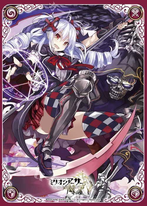 ミリオンアーサーTCG オフィシャルカードスリーブ MAS-012 『【死神の試作品】第二型ペリドッド 』 | 販売 | サプライ