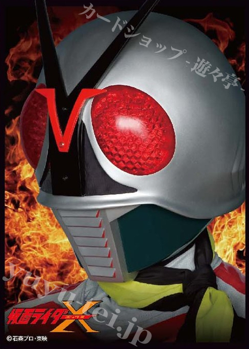 キャラクタースリーブ EN-375 仮面ライダーX 「仮面ライダーX」 | 販売 | サプライ