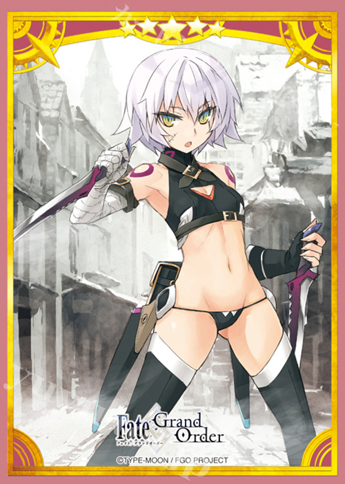 ブロッコリーキャラクタースリーブ Fate/Grand Order 「アサシン／ジャック・ザ・リッパー」 | 販売 | サプライ