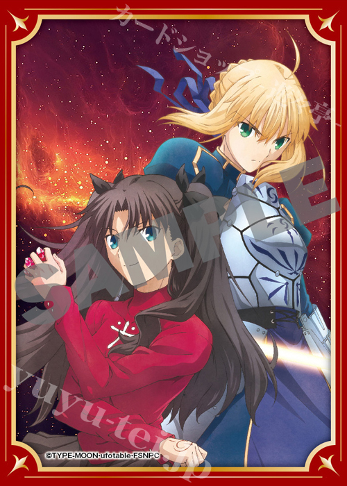 角スリ vol.9 『月刊Newtypeカバーコレクション／Fate/stay night[Unlimited Blade Works]』 | 販売 | サプライ