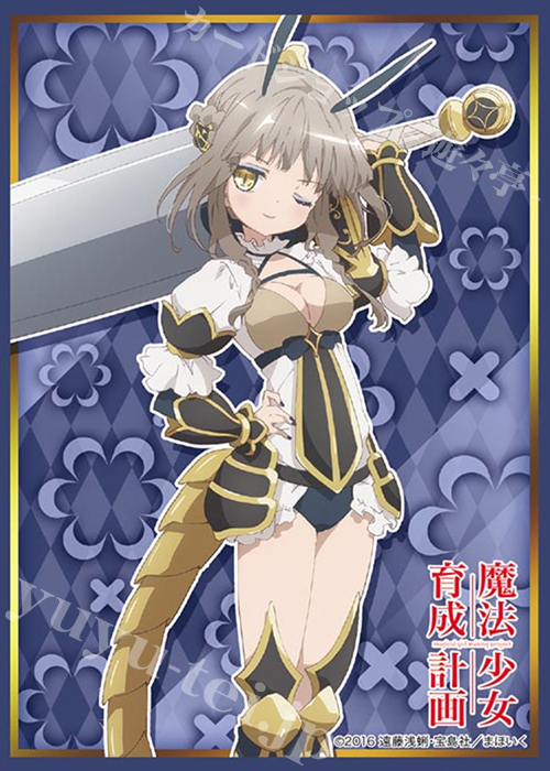 ブシロードスリーブコレクションHG Vol.1181 魔法少女育成計画 『ラ・ピュセル』 | 販売 | サプライ