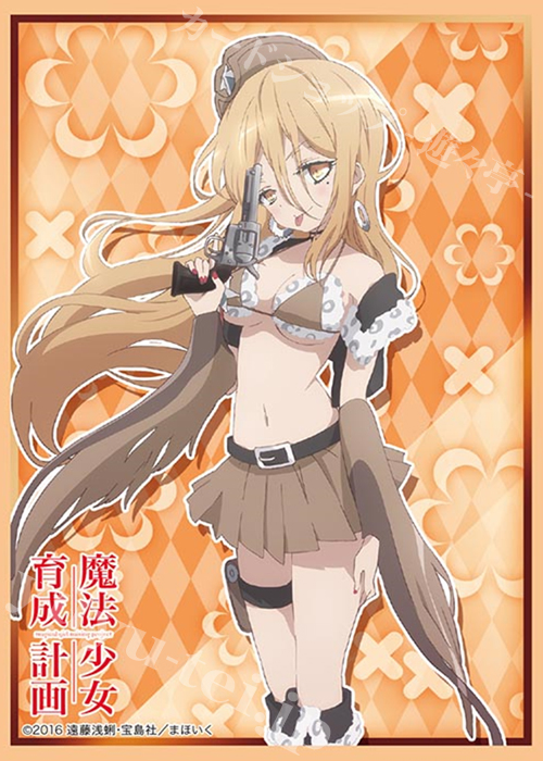 ブシロードスリーブコレクションHG Vol.1183 魔法少女育成計画 『カラミティ・メアリ』 | 販売 | サプライ