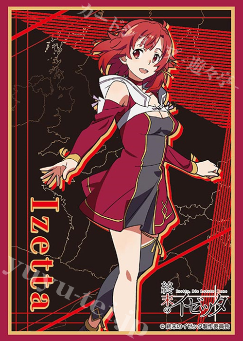 ブシロードスリーブコレクションHG Vol.1189 終末のイゼッタ 『イゼッタ』 | 販売 | サプライ
