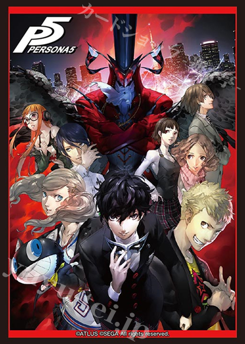 ブシロードスリーブコレクションHG Vol.1200 『ペルソナ5』 | 販売 | サプライ