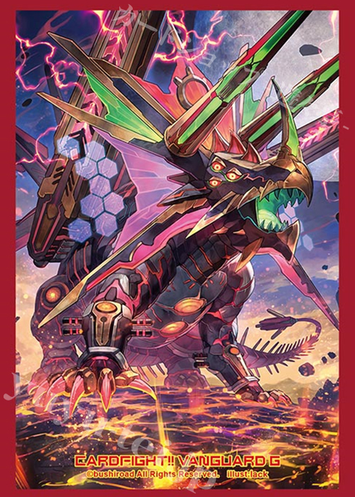 ブシロードスリーブコレクション ミニ Vol.266 カードファイト!! ヴァンガードG 『大帝竜 ガイアダイナスト』 | 販売 | サプライ