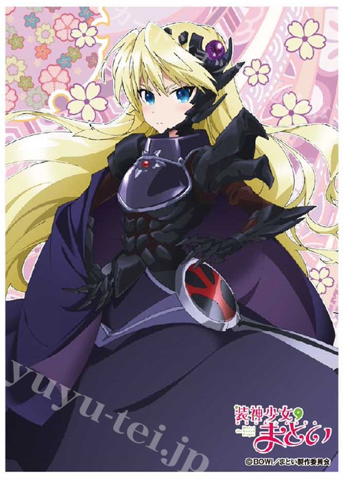 キャラクタースリーブ EN-379 装神少女まとい 「クラルス・トニトルス」 | 販売 | サプライ