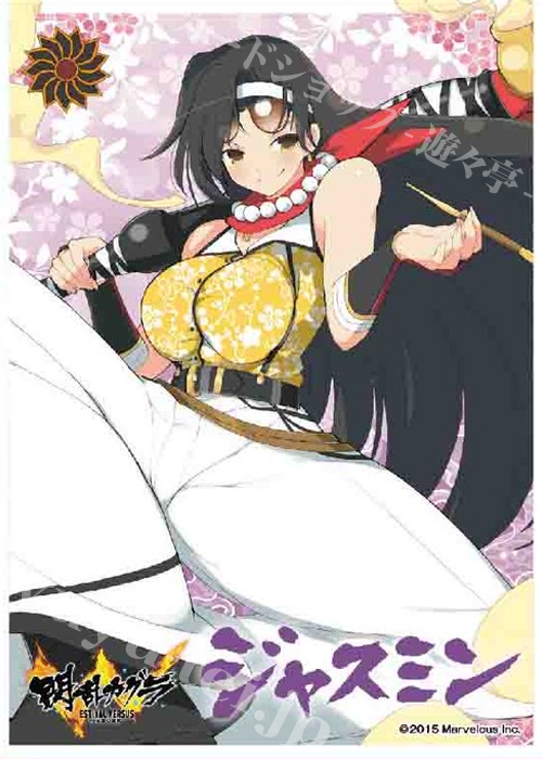 キャラクタースリーブ EN-380 閃乱カグラ ESTIVAL VERSUS -少女達の選択- 「ジャスミン」 | 販売 | サプライ