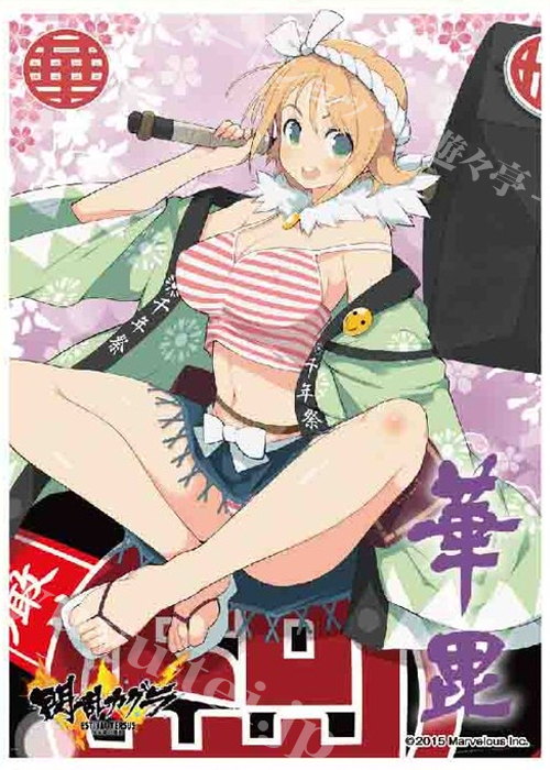 キャラクタースリーブ EN-383 閃乱カグラ ESTIVAL VERSUS -少女達の選択- 「華毘」 | 販売 | サプライ